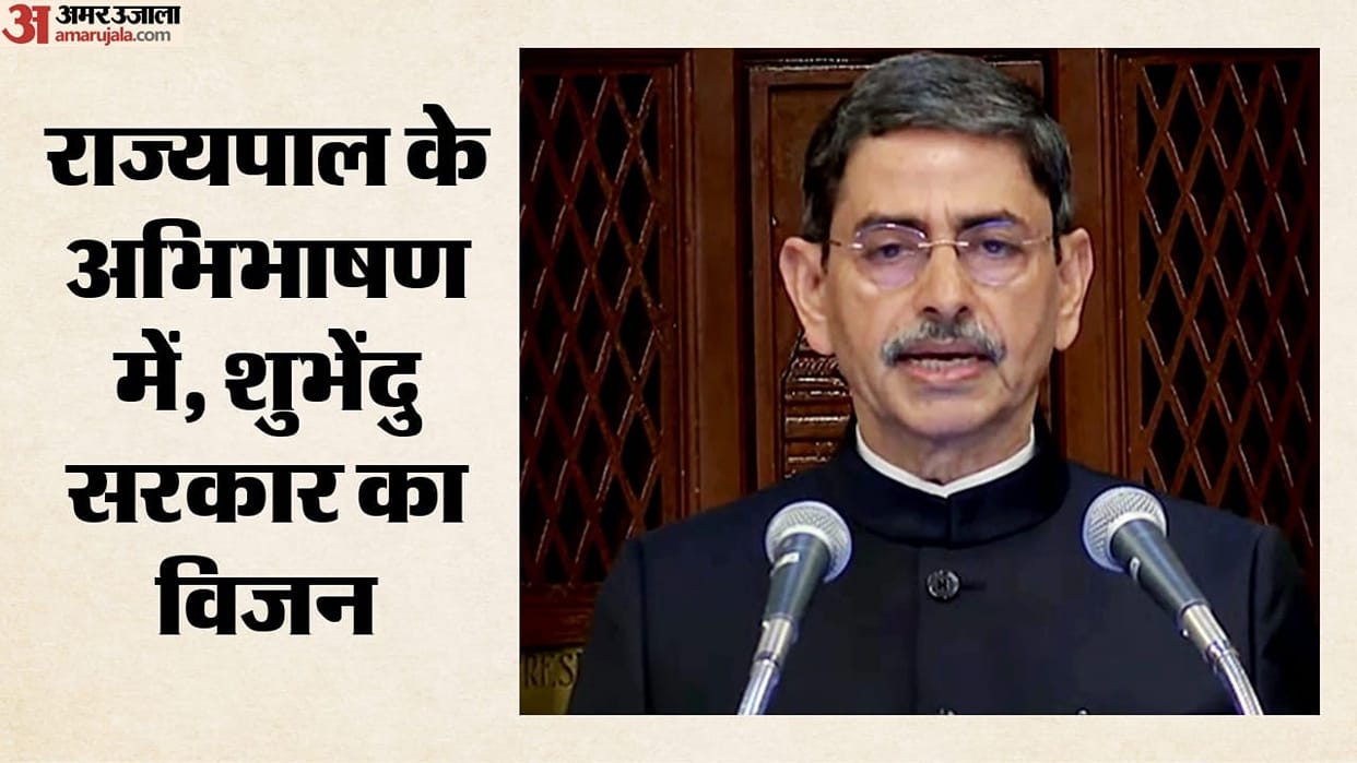 West Bengal Assembly Session Governor RN Ravi Address threat culture action against crime illegal foreigners