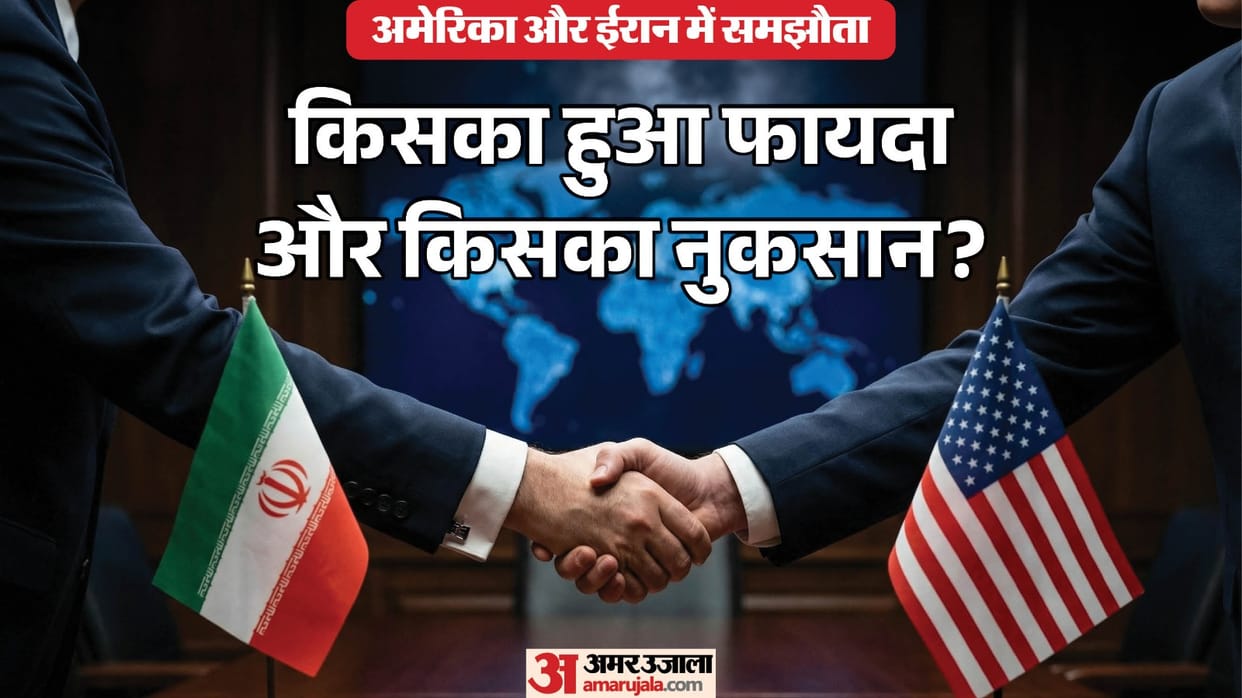 us iran deal nuclear talks profit and loss analysis explainer