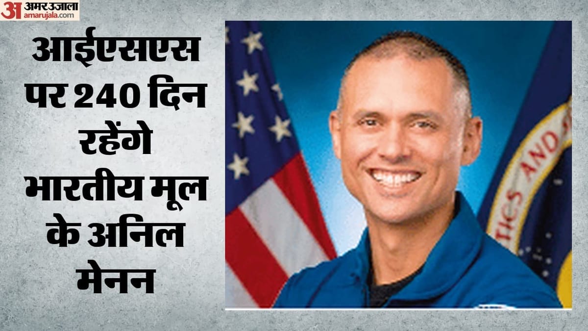 भारतीय मूल के अंतरिक्ष यात्री आज ISS के लिए भरेंगे उड़ान; जानें क्या है मिशन