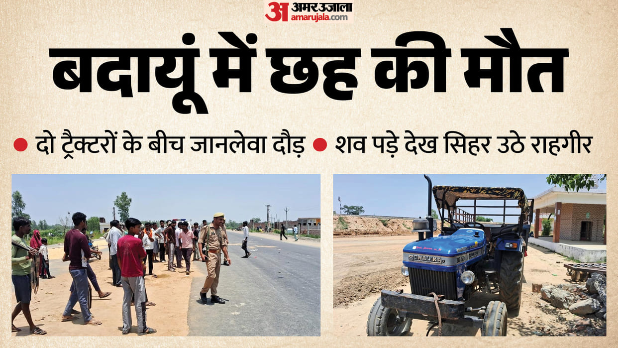 Six dead in UP Bodies lay scattered across road immediately after collision with belongings strewn all around