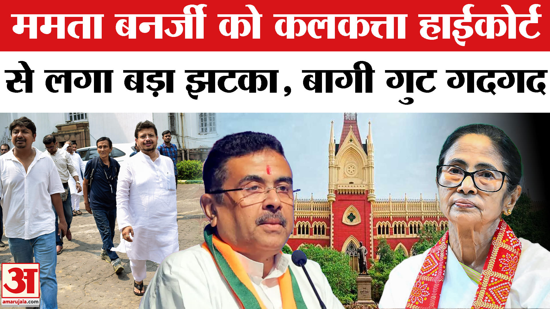 Bengal News