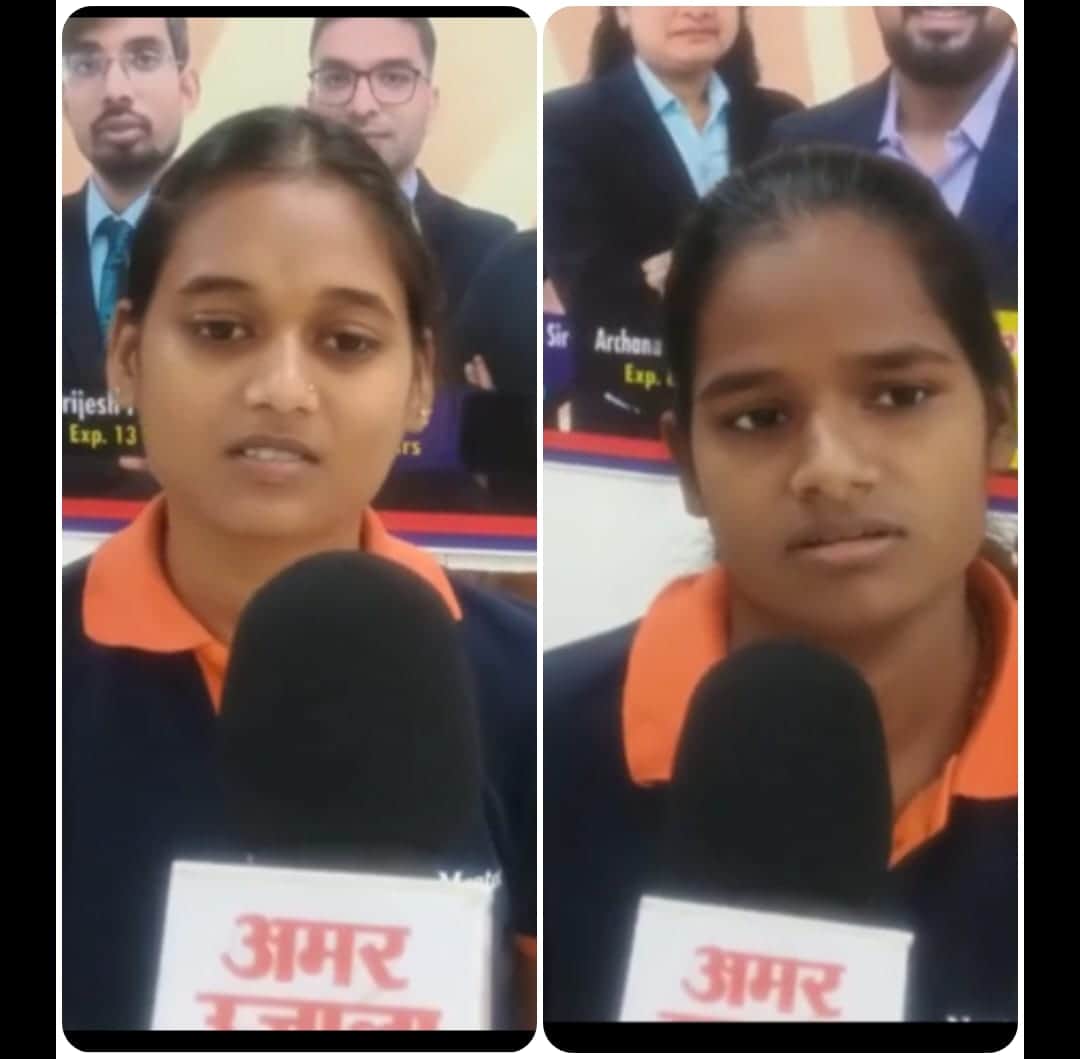 नीट परीक्षा की तैयारी कर रहीं छात्राएं
