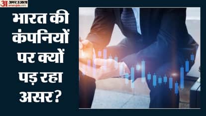 भारत की कंपनियों पर क्यों पड़ रहा असर?