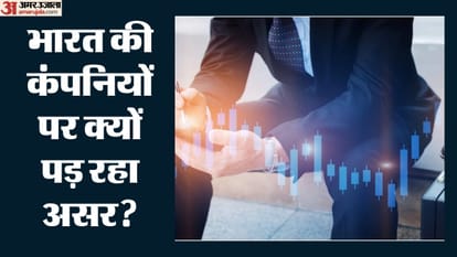 भारत की कंपनियों पर क्यों पड़ रहा असर?
