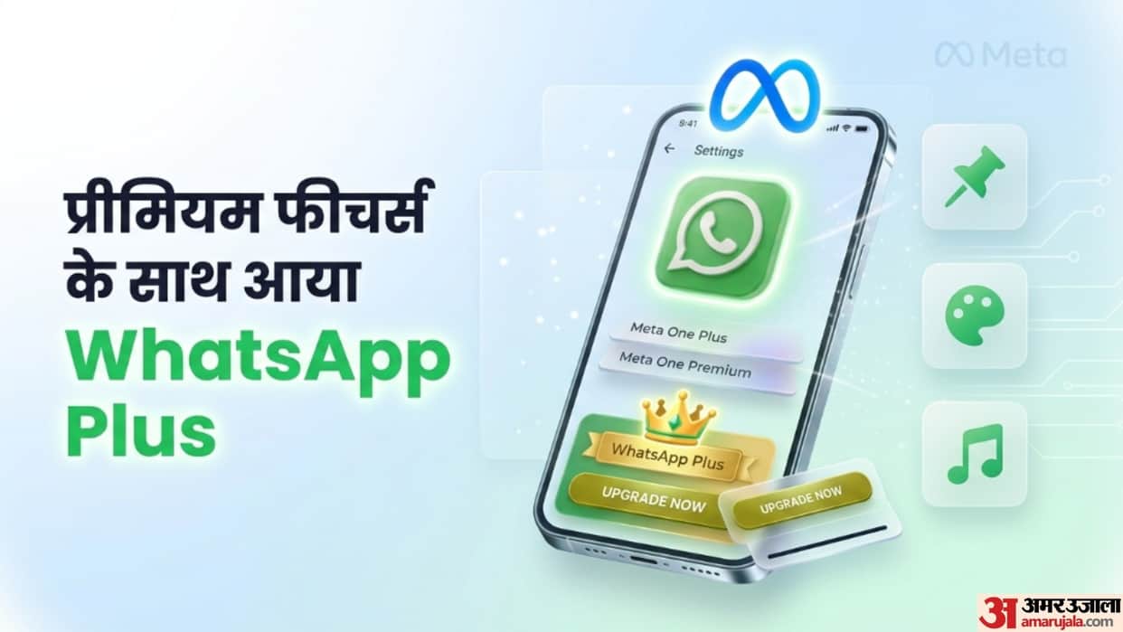 WhatsApp Plus Subscription Rolls Out Indian users: Know Price