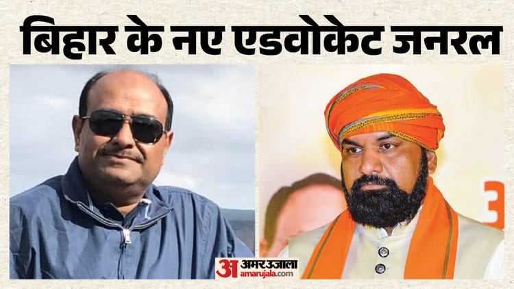 SD Sanjay: बिहार के नए महाधिवक्ता सत्यदर्शी संजय; नीतीश कुमार के करीबी पीके शाही ने दिया था इस्तीफा