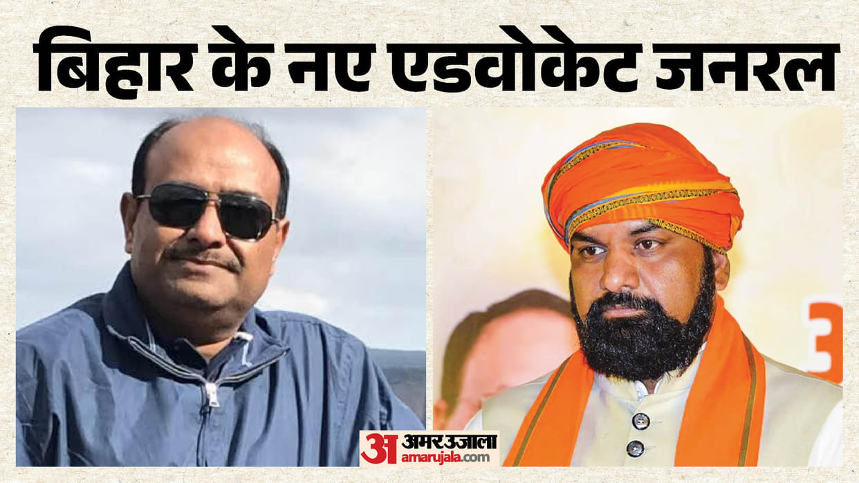 sd sanjay advocate general bihar after pk shahi resignation as per bihar government plan bihar news