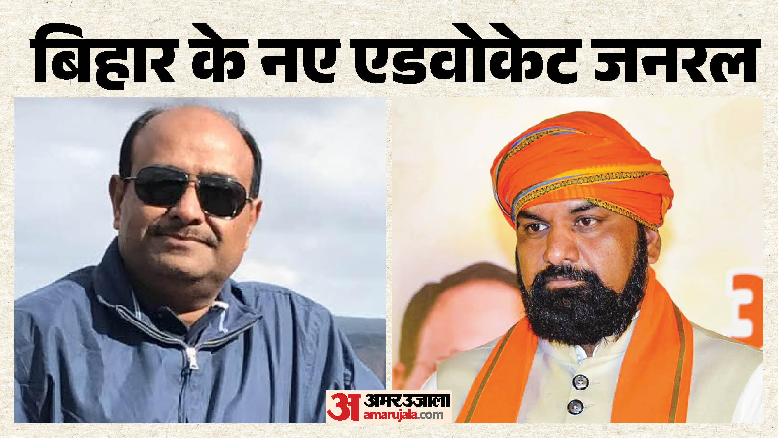 बिहार के नए महाधिवक्ता एसडी संजय।