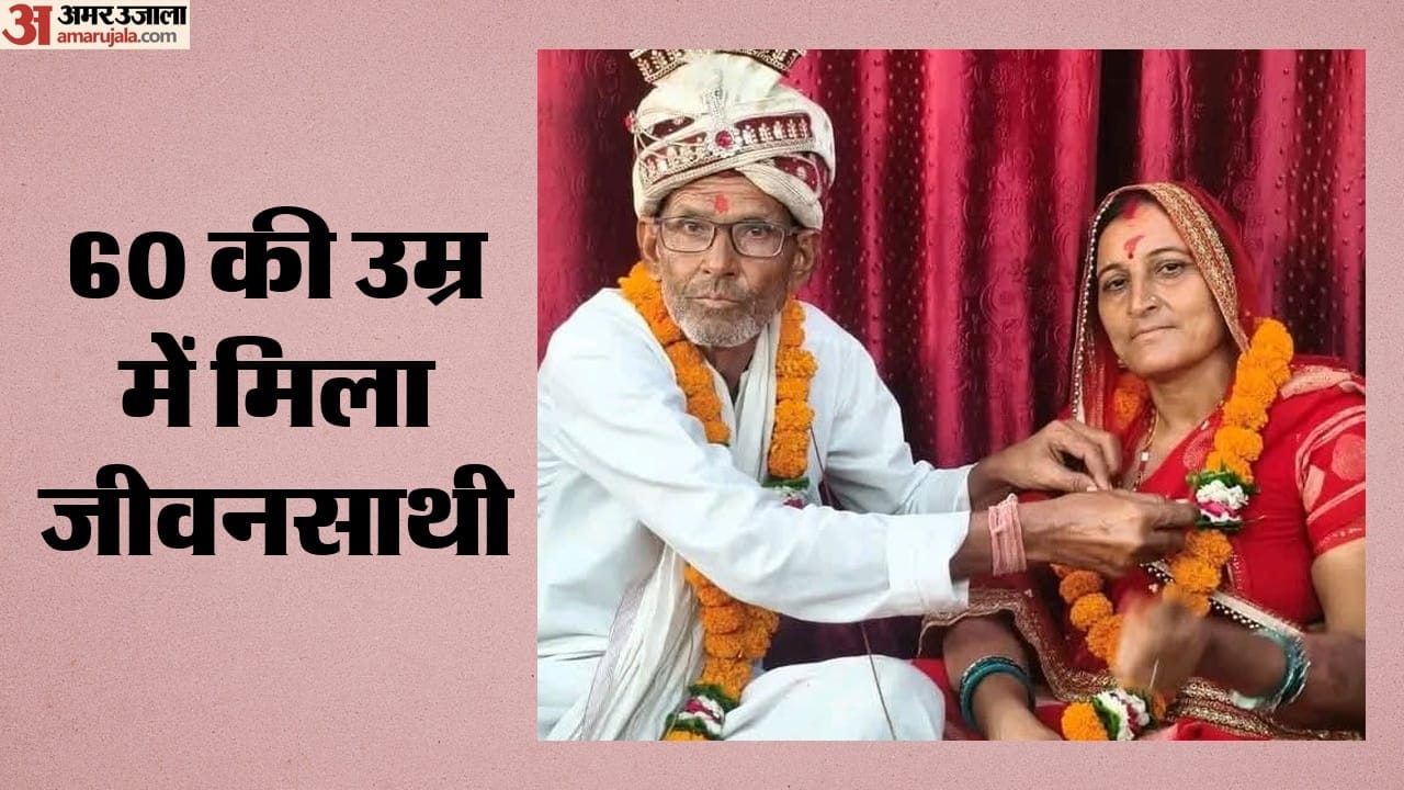 बुजुर्ग दंपती