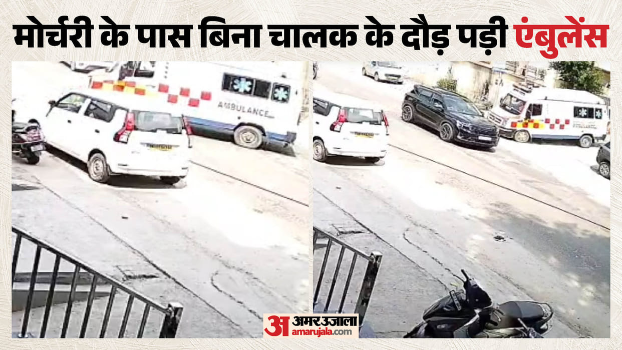 Srinagar Accident ambulance rolled away driverless near old mortuary collision with vehicles