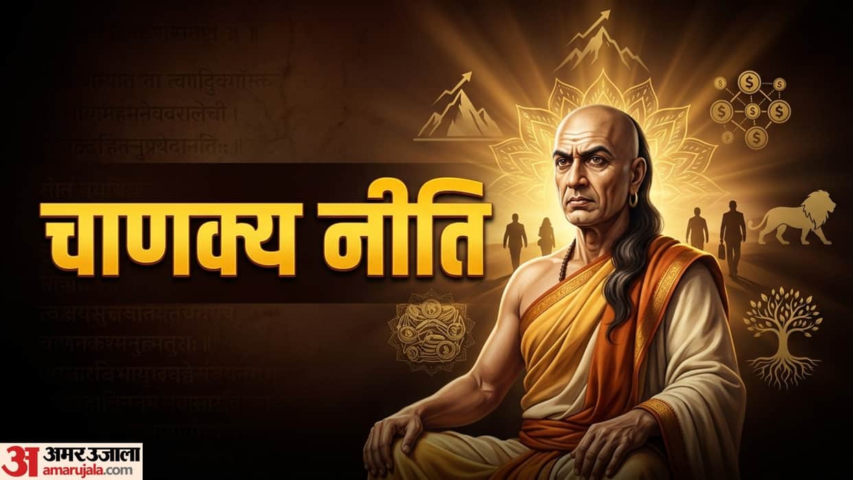 chanakya niti on money in hindi how to get rich according to the chanakya niti