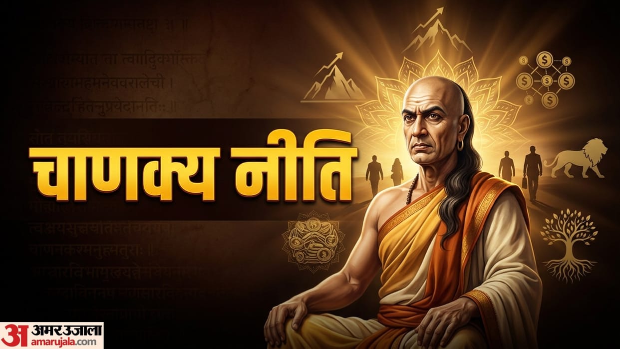 chanakya niti on money in hindi how to get rich according to the chanakya niti