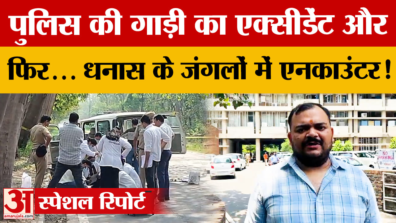 चंडीगढ़ हत्याकांड: भागने की कोशिश में 2 शूटरों के पैर में लगी गोली,पुलिस ने दी बड़ी जानकारी