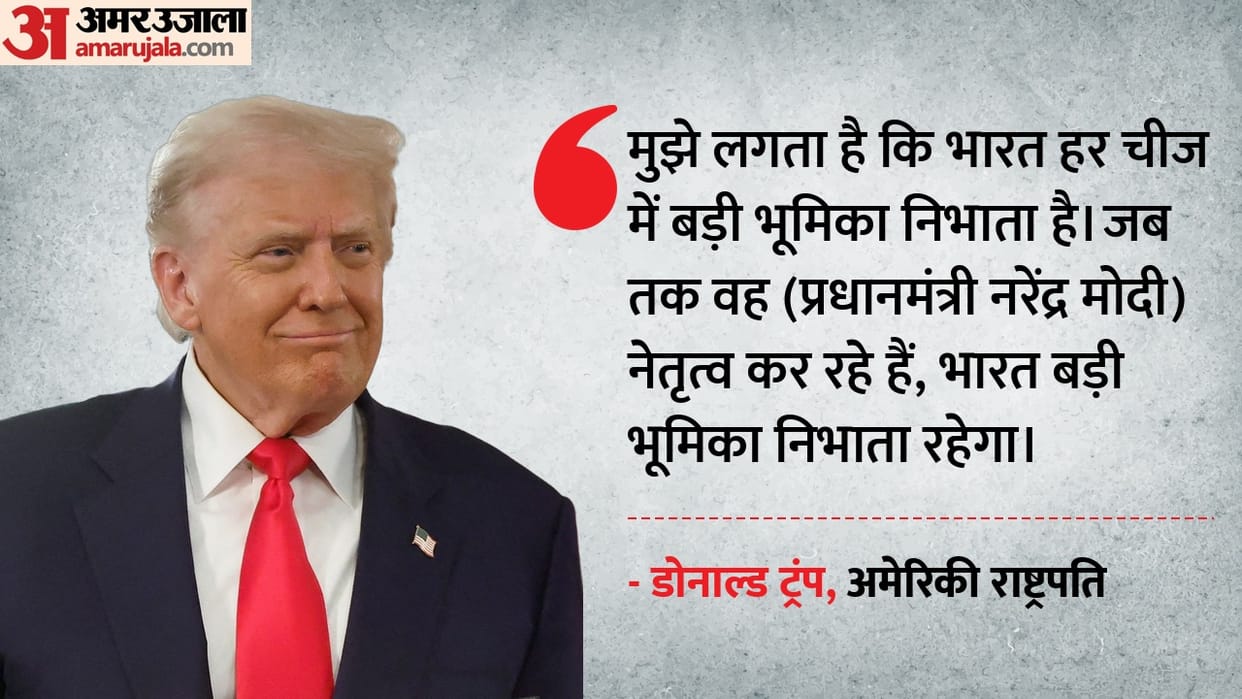 India "trusted ally", playing "big role" in addressing West Asia crisis: Trump