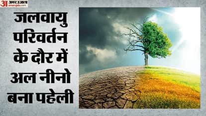 जलवायु परिवर्तन के दौर में अल नीनो बना पहेली
