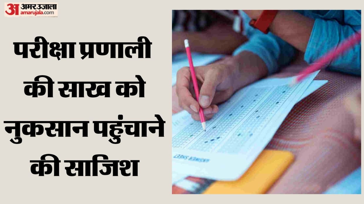 JEE Advanced paper leak fake video viral FIR  Misleading content being circulated via Telegram channels