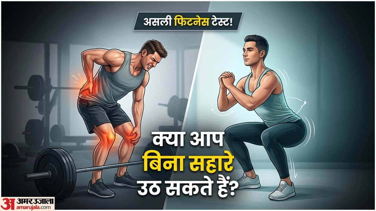 Ground Sitting Benefits In Hindi Gym Se Pahle Mobility Training
