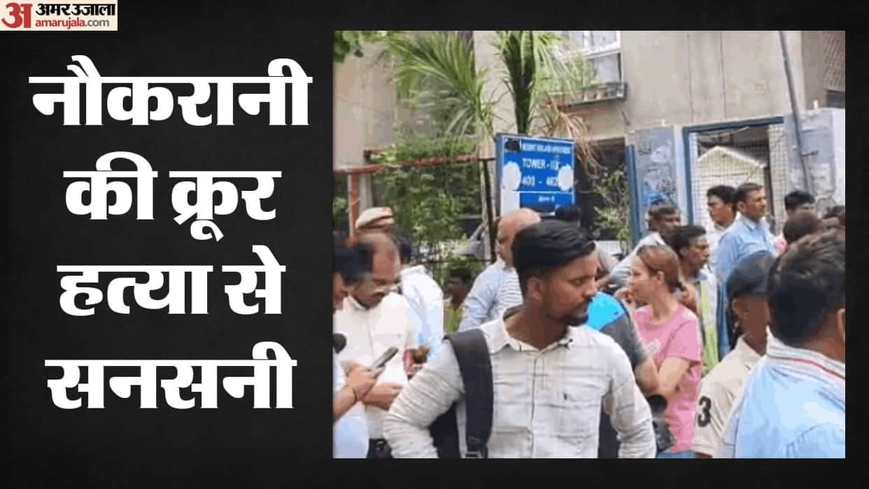 Dr. Manish Gupta brutally murdered domestic help Meena in amar colony police station