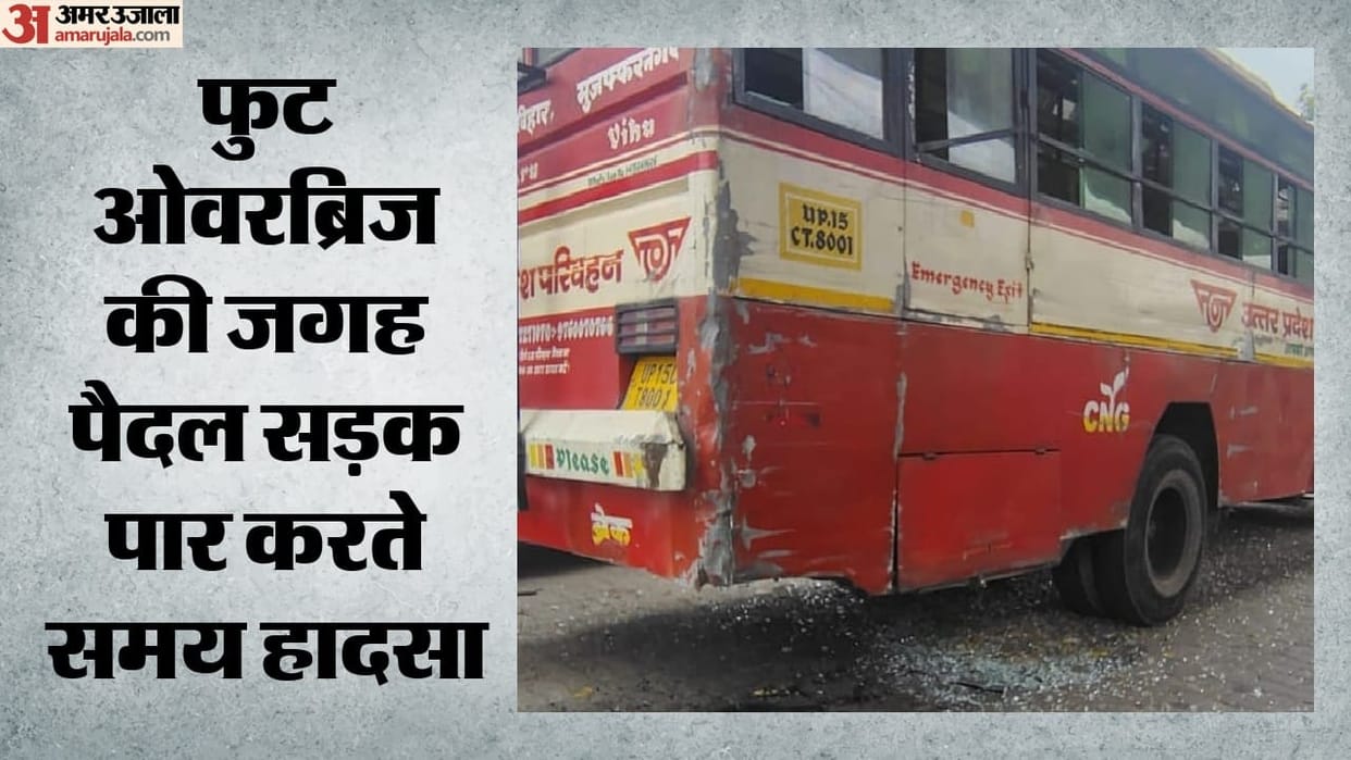 Aunt and niece struck by bus while heading to wedding ceremony in Ghaziabad both died