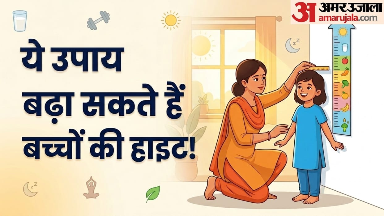 how to increase height of child naturally baccho ki lambai badhane ke gharelu nuskhe