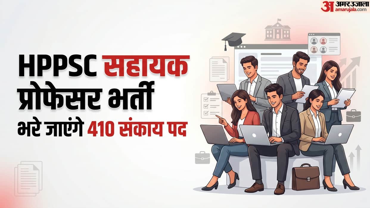 HPPSC Assistant Professor Recruitment 2026, Apply Online for 410 Faculty Vacancies Before July 14