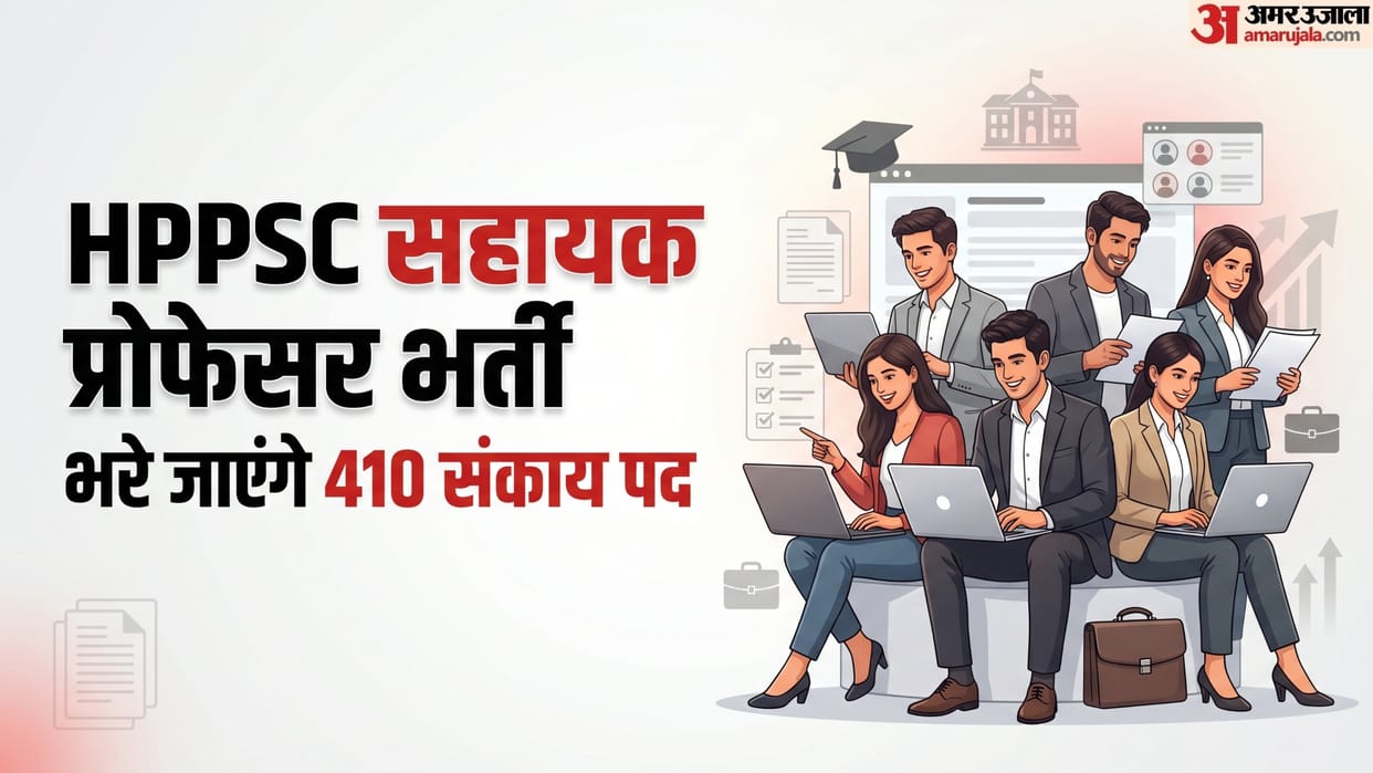 HPPSC Assistant Professor Recruitment 2026, Apply Online for 410 Faculty Vacancies Before July 14