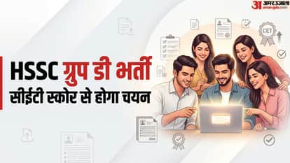 HSSC CET Group D Recruitment 2026 Notification Out: CET-Based Recruitment Begins from June 19