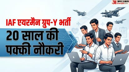 IAF Airmen Group Y Medical Assistant 2026