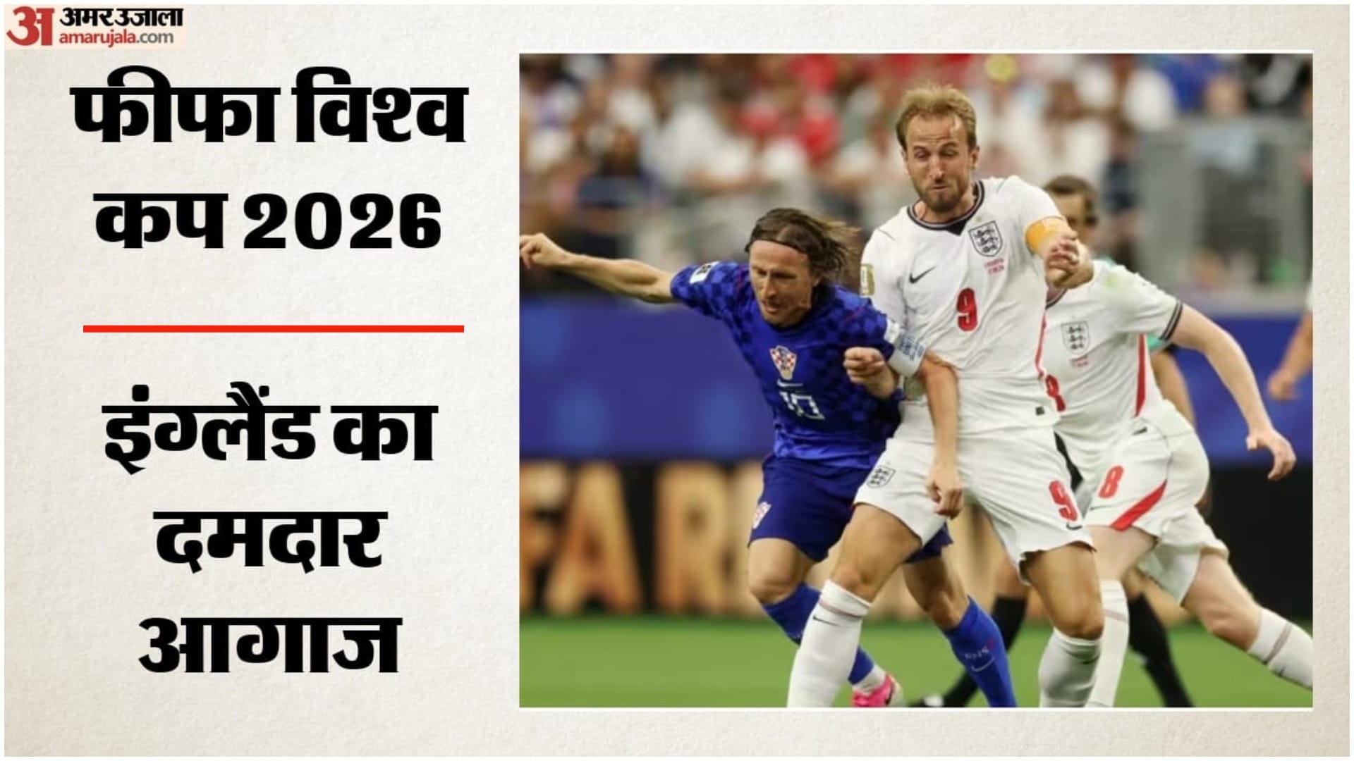 Top Headline Today Important And Big News Stories Of 18 June 2026 Updates on amar ujala
