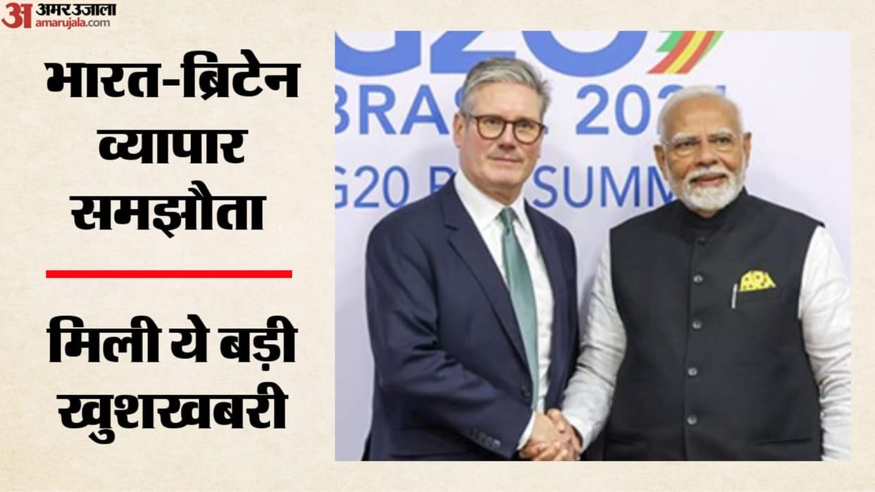 India-UK CETA Rules of Origin Notified: Strict Sourcing Rules Set To Check Third-Country Import Misuse Startin