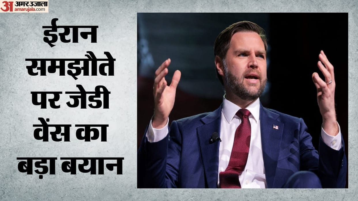 US-Iran Peace Deal: Vice President Vance US-Iran agreement Donald Trump west asia