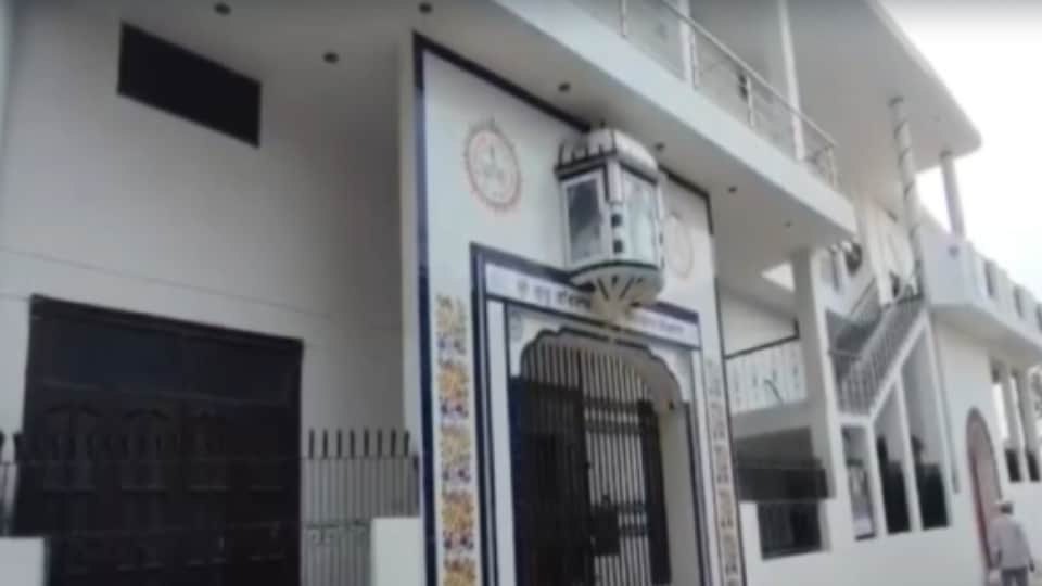 Jalandhar Gurudwara Sacrilege Case