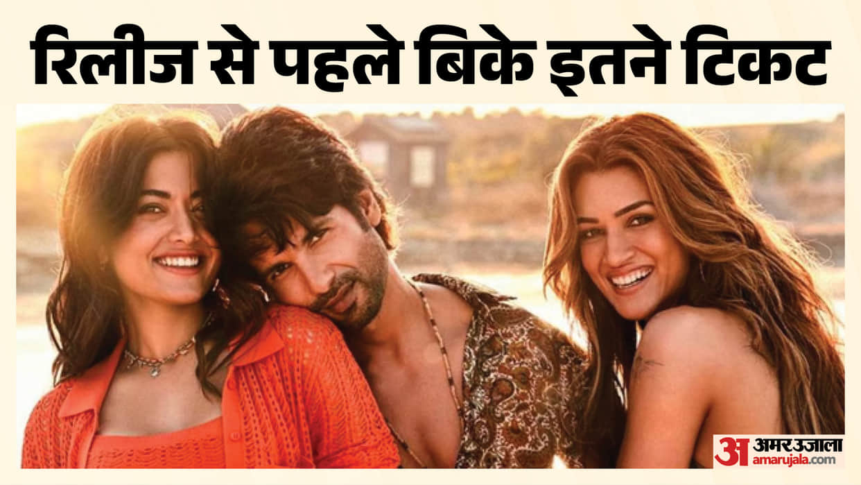 Shahid Kapoor Kriti Sanon And Rashmika Mandanna Film Cocktail 2 Advance Booking Sells 57000 Tickets