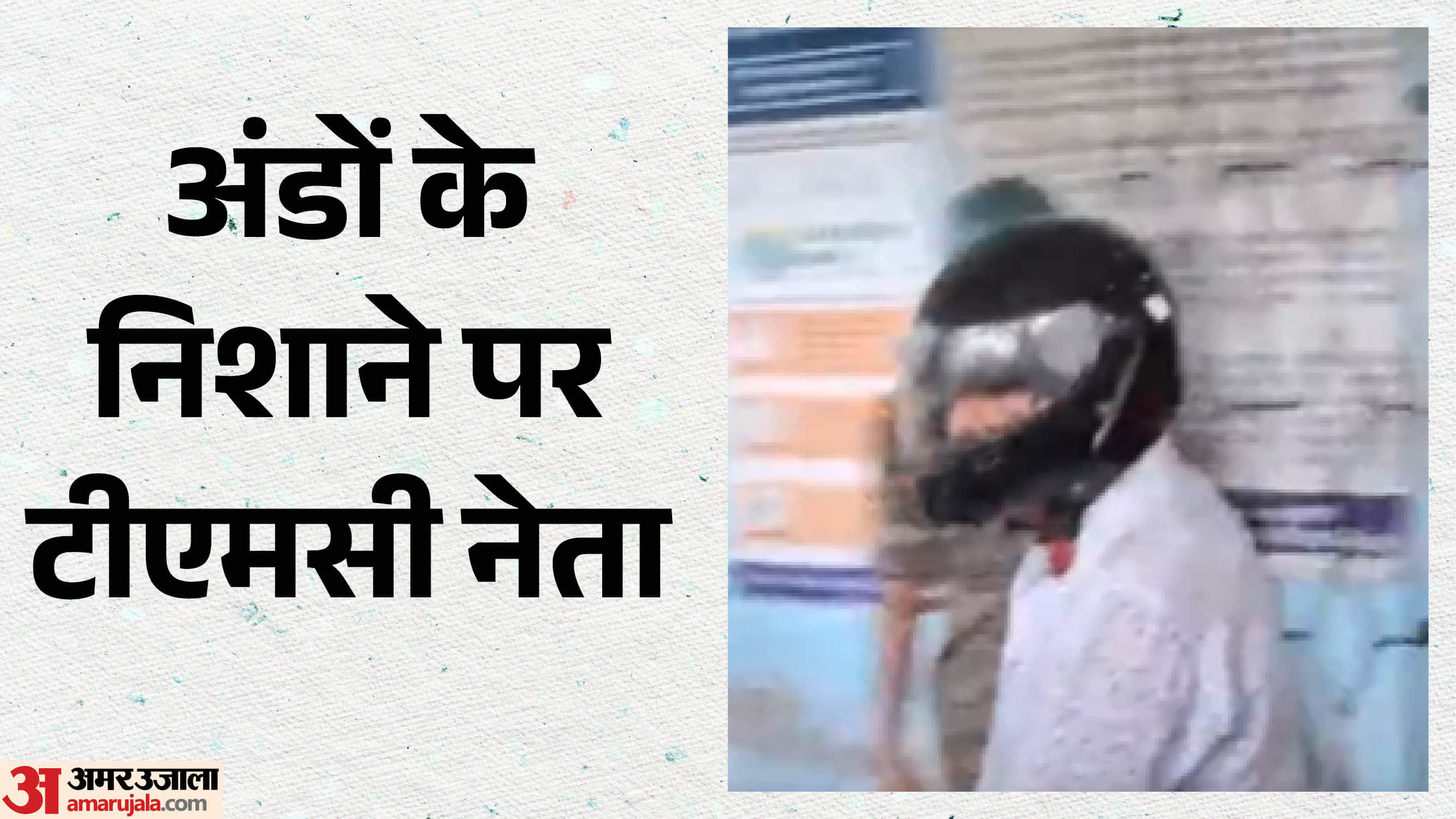 कोर्ट में पेशी के बाद निकलते उदयन