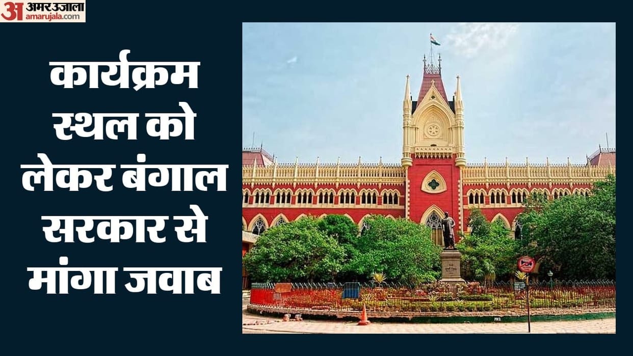Kolkata high court directs Bengal govt to ensure alternative arrangements for Red Road closure Yoga Day event