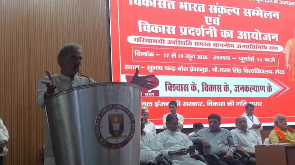 केंद्रीय मंत्री