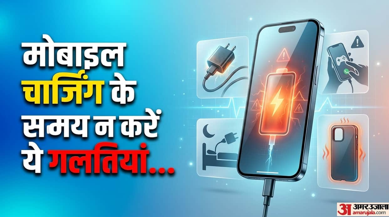 What mistakes do people make while charging their mobile phones charge krte time kaun si galtiyan na kare