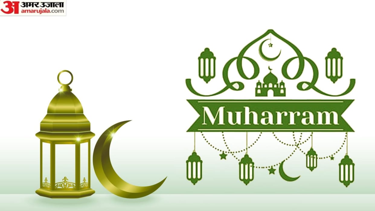 Muharram in Hathras today