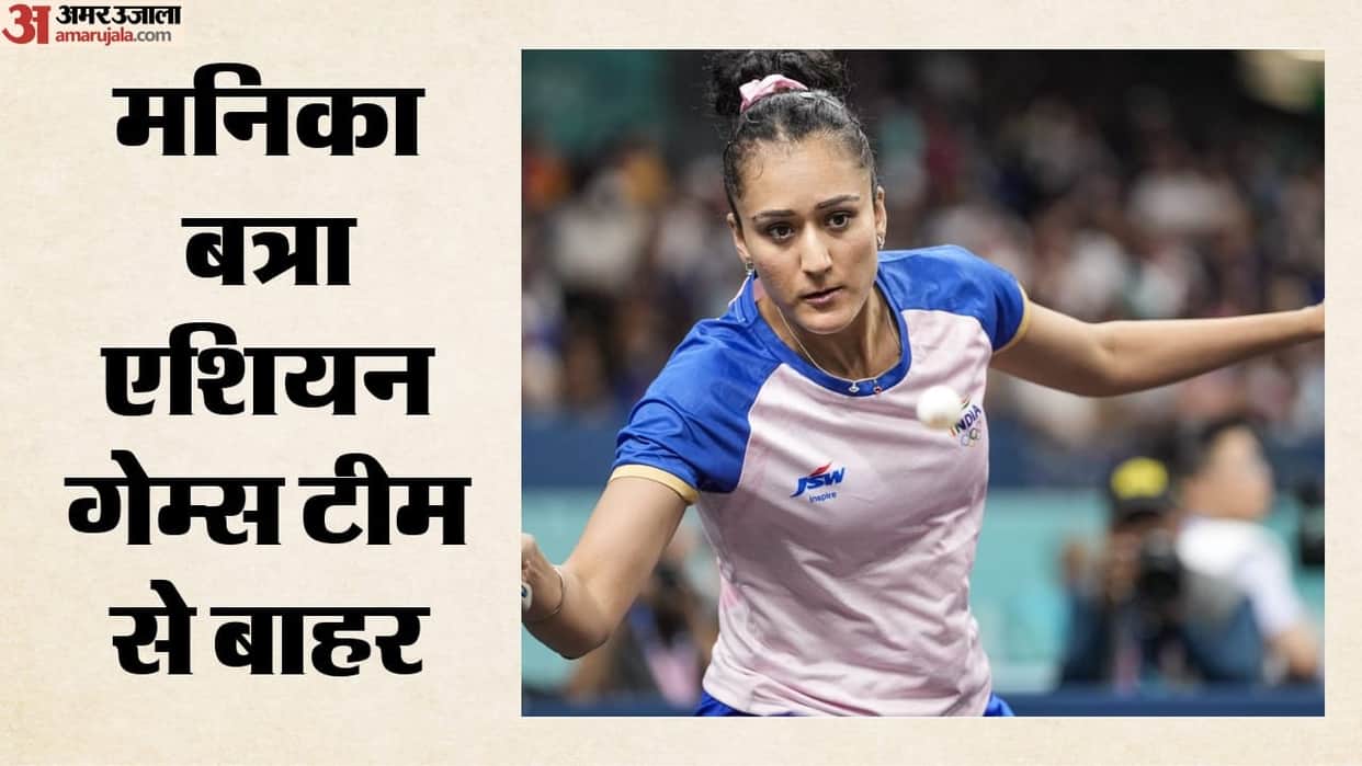 Manika Batra Dropped from Asian Games Squad After Missing TTFI Selection Criteria