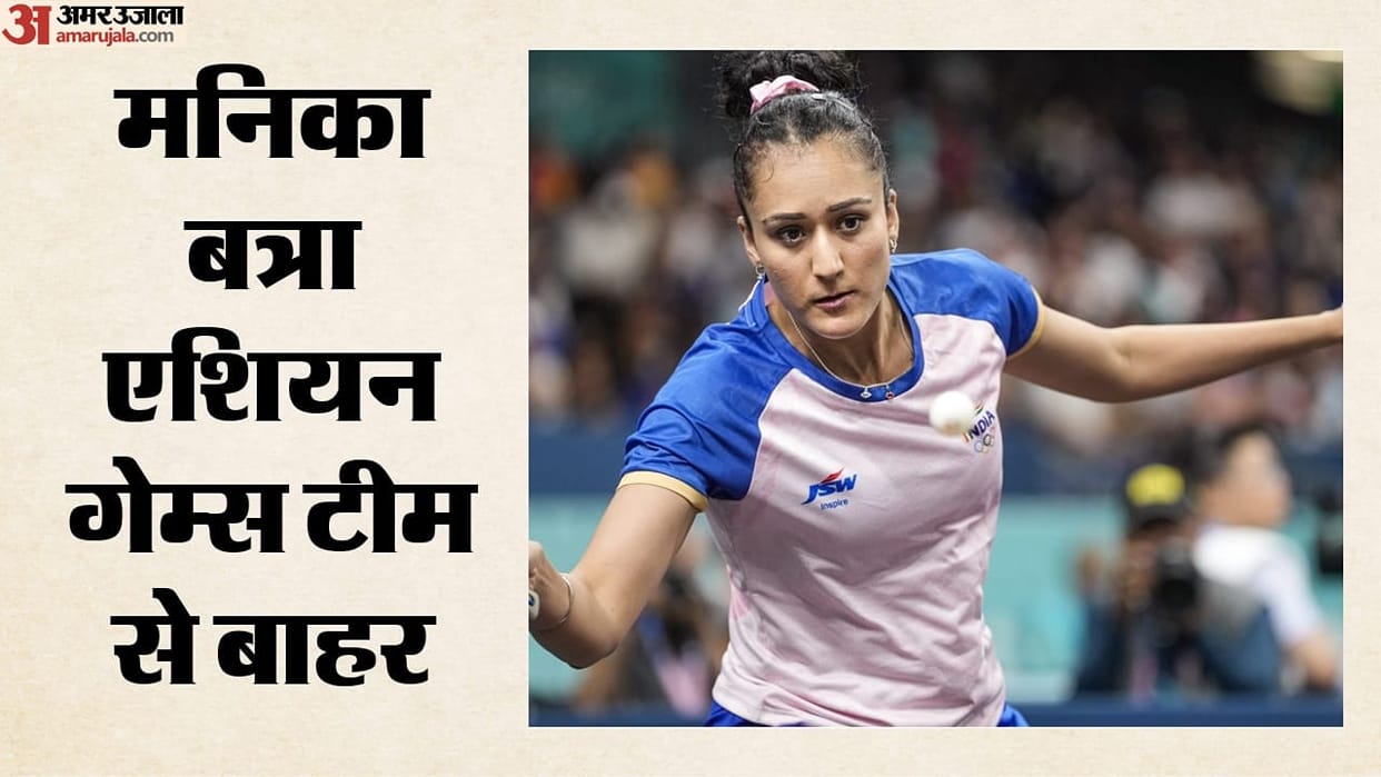 Manika Batra Dropped from Asian Games Squad After Missing TTFI Selection Criteria