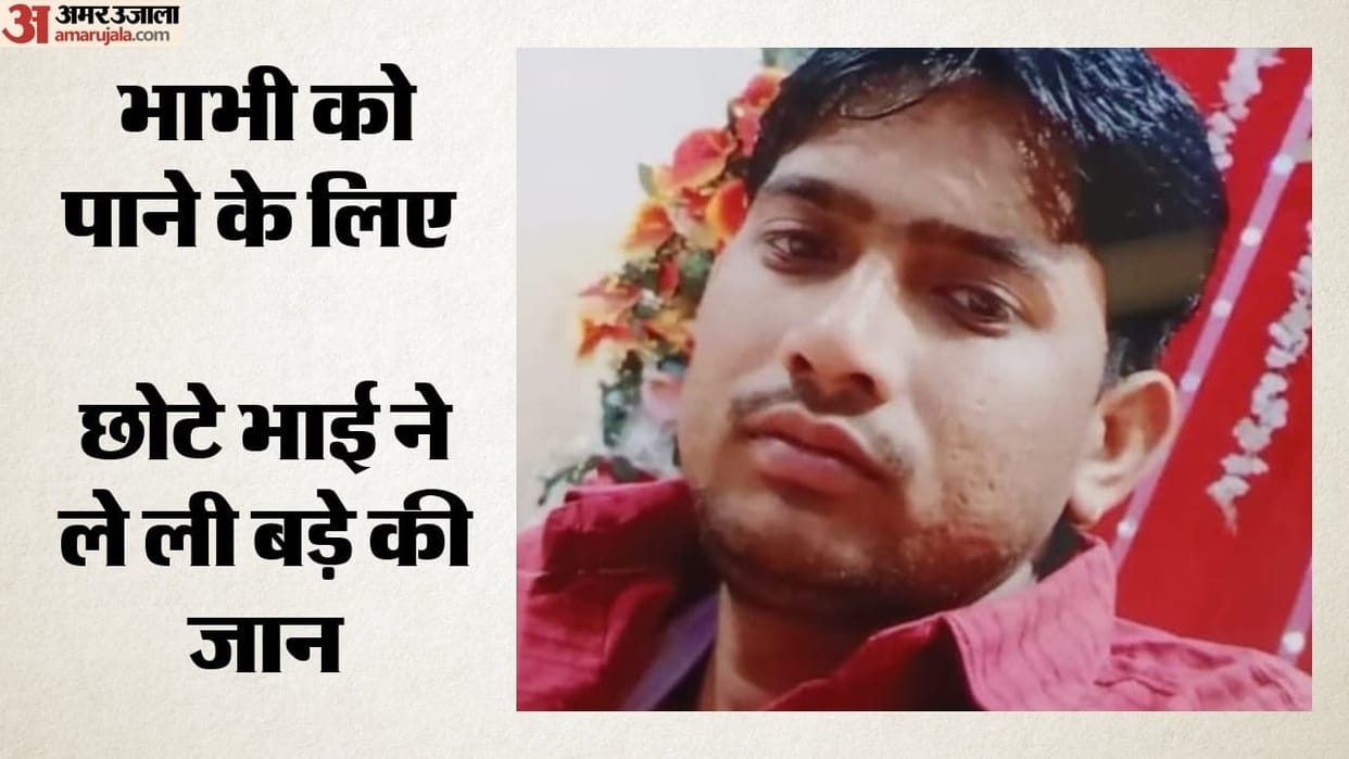 Younger brother killed elder brother for standing in way of his relationship with his sister-in-law