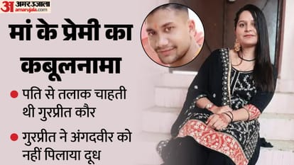Major News from UP: Illegal construction notice issued for Yogi's dream project; murder committed by smotherin