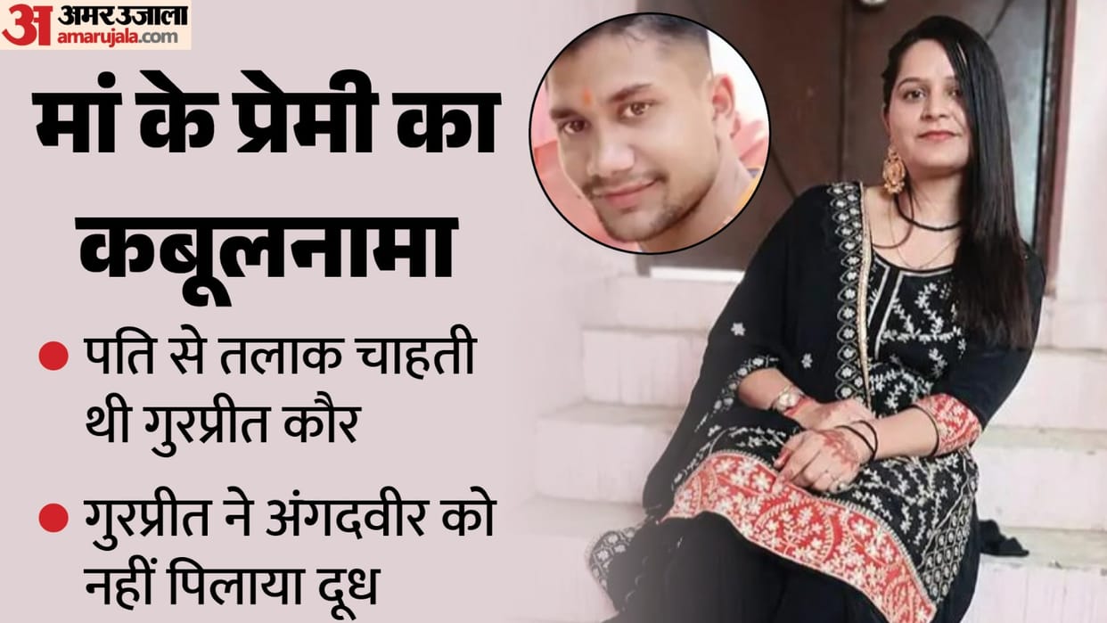 accused smothered innocent child mouth with turban then slit throat after slashing vein in arm In Meerut