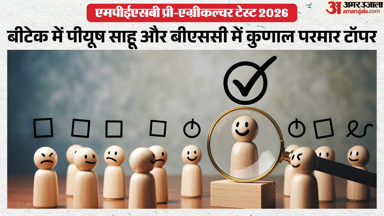 MP PAT Result 2026 out at esb.mp.gov.in, Piyush In BTech and Kunal Tops In BSc