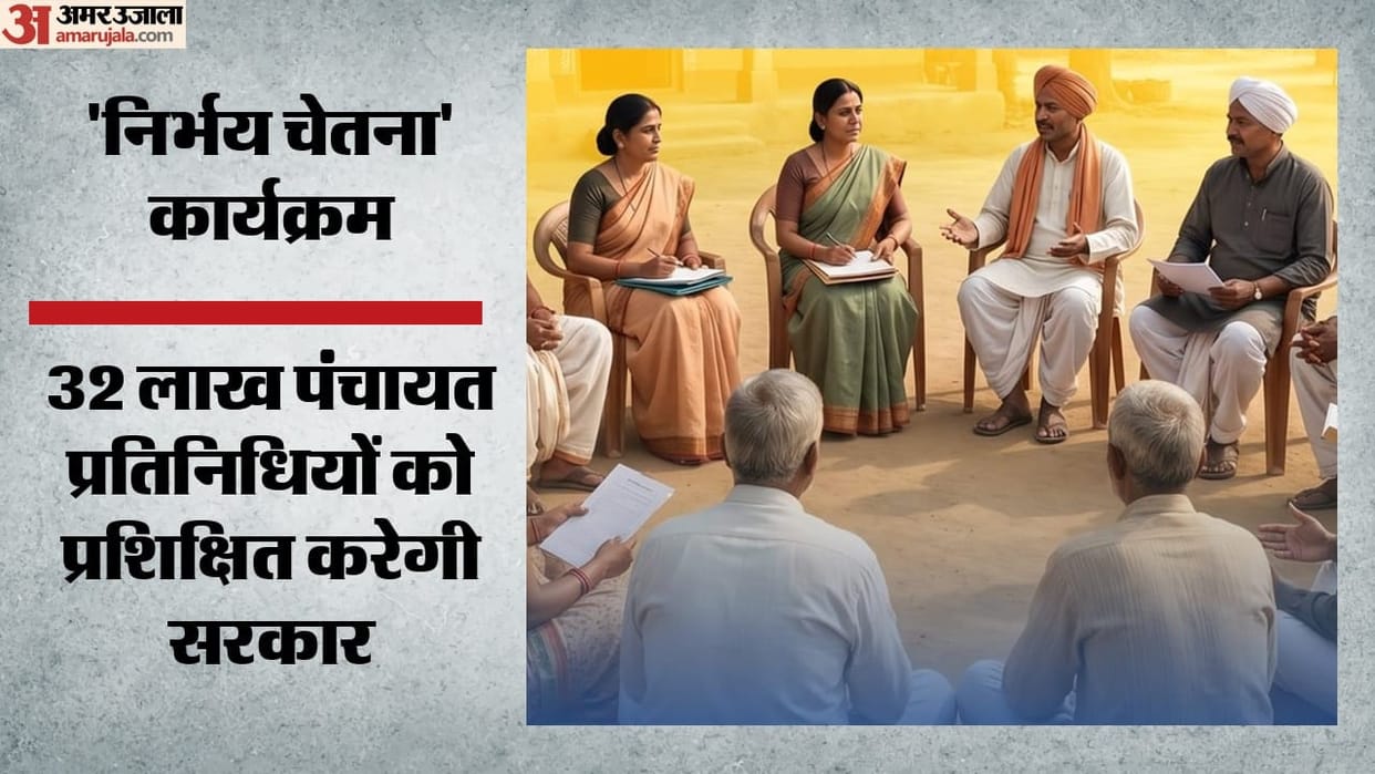 panchayati raj 17 5 lakh male representatives to undergo women safety training rs 752 crore from nirbhaya fun