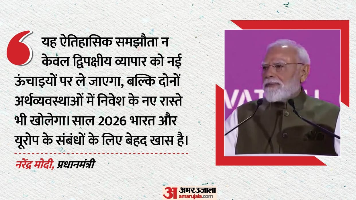 pm narendra modi at vivatech 2026 in paris says india eu trade pact will expand bilateral investment
