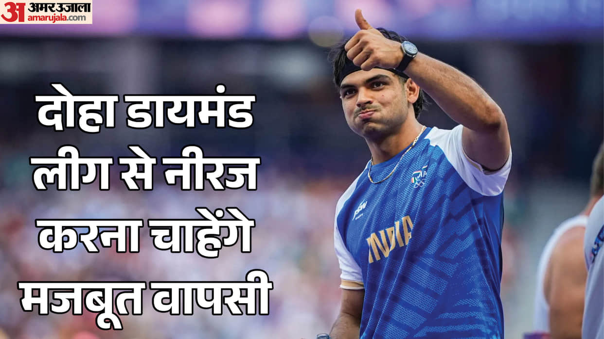 Neeraj Chopra Set for Return, Faces Rising Sri Lankan Star Rumesh Pathirage at Doha Diamond League