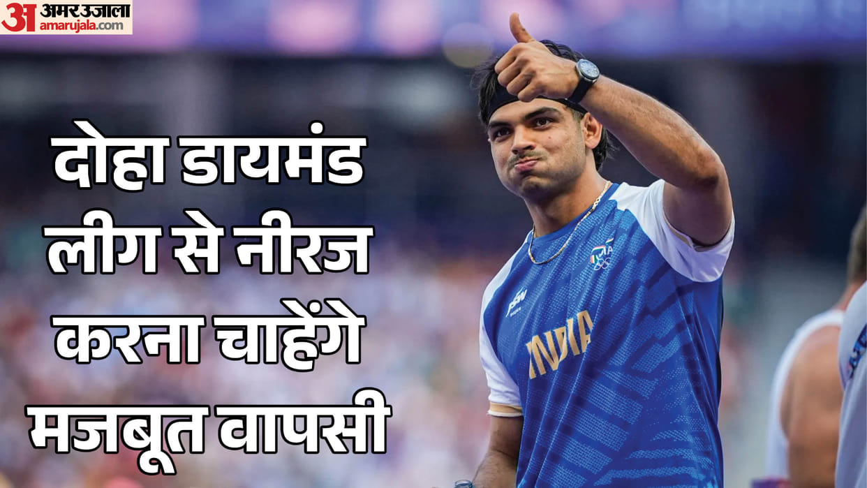 Neeraj Chopra Set for Return, Faces Rising Sri Lankan Star Rumesh Pathirage at Doha Diamond League