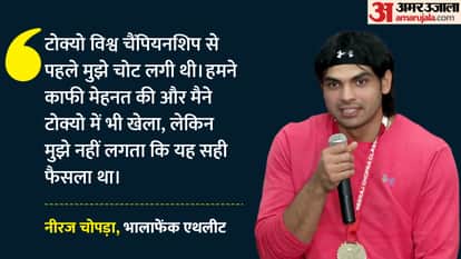 Indian javelin thrower Neeraj Chopra says Competing at World Championships with injury not good decision