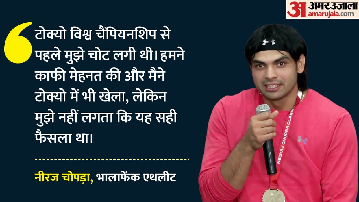 Indian javelin thrower Neeraj Chopra says Competing at World Championships with injury not good decision